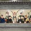北京风雷京剧团