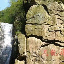 广水市黑龙潭风景区