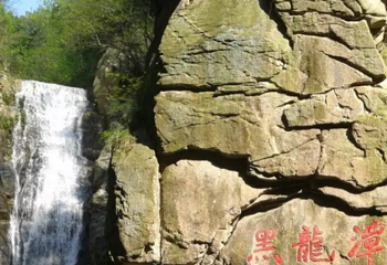 广水市黑龙潭风景区第 1 张图片