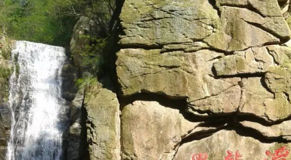 广水市黑龙潭风景区