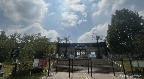 海啸欢乐大世界