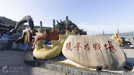三国猇亭古战场风景区第 7 张图片
