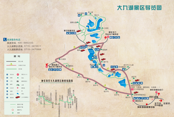 大九湖国家湿地公园第 2 张图片