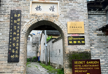 遇龙河景区第 76 张图片