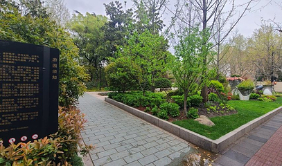 湖南路兴国路口街心花园第 1 张图片