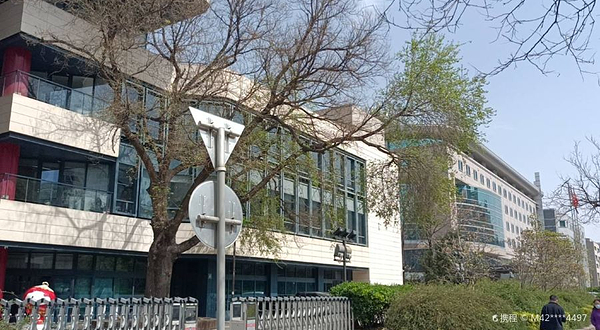 北京市东城区文化馆