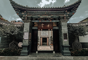 云子棋院(官渡古镇店)第 12 张图片