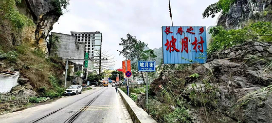 百魔洞第 38 张图片