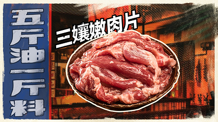 楠火锅(太古里总店)第 14 张图片