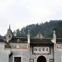 韶峰景区-毛震公祠