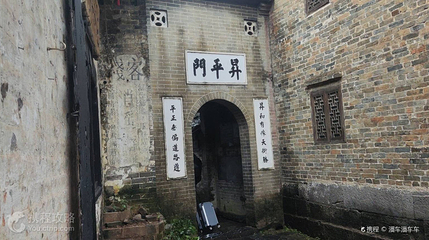 黄姚古镇景区-升平门第 3 张图片