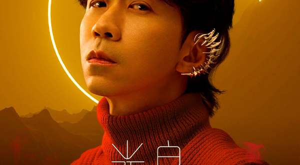 苏州 · 光良“不会分离·今晚我不孤独3.0”巡回演唱会苏州站（特别限定场）