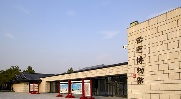 正定博物馆