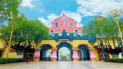 童梦奇缘主题乐园第 1 张图片