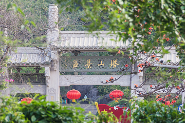 礐石风景区第 24 张图片