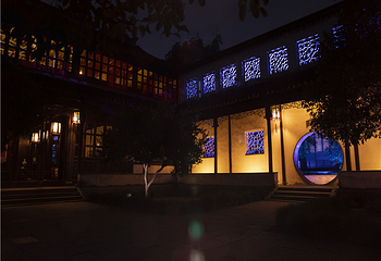 拙政园第 234 张图片