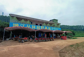 广州增江丛林越野基地