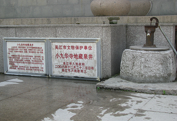 吴江运河文化旅游景区第 25 张图片