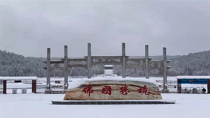 观音山采金小镇景区第 15 张图片