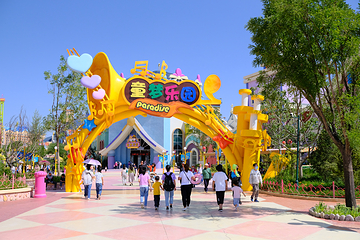西宁新华联童梦乐园综合旅游度假区第 81 张图片