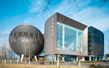 宜兴市科技馆第 1 张图片
