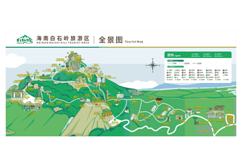 海南白石岭旅游区第 3 张图片