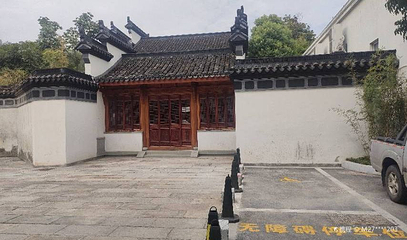 兰溪市博物馆第 1 张图片