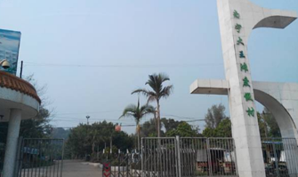 南宁大王滩度假村