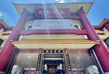 珠江夜游天字码头第 52 张图片