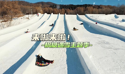 纳美山谷旅游度假区第 5 张图片