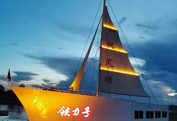铁力公园第 1 张图片