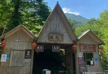 汤坑第 1 张图片