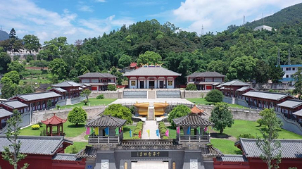 中华畲族宫第 1 张图片