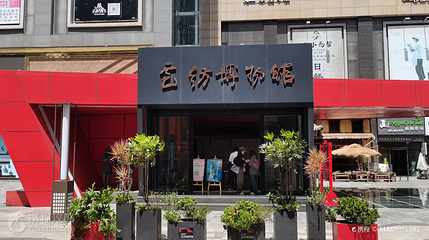 云纺博物馆第 2 张图片