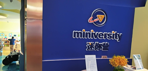 亚特兰蒂斯海洋世界迷你营第 19 张图片