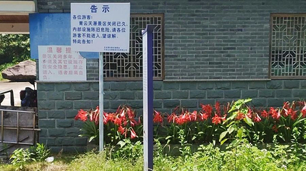 青云天瀑景区第 1 张图片