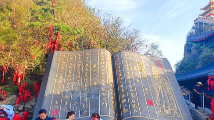 商洛老君山第 1 张图片
