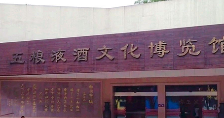 五粮液名烟名茶第 1 张图片
