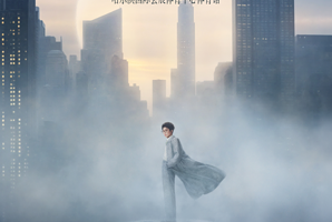 哈尔滨 · 毛不易「冒险精神」巡回演唱会-哈尔滨站