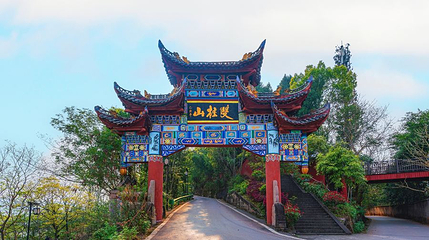 双桂山国家森林公园第 1 张图片