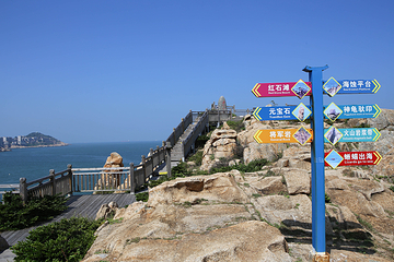 平流尾地质公园第 8 张图片