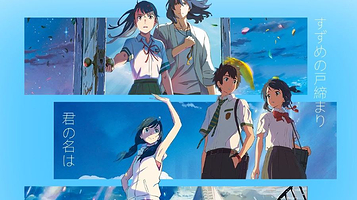 深圳 · 新海诚&米津玄师·系列作品音乐会