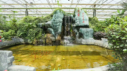鸟语仙踪植物馆第 2 张图片