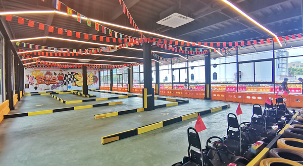 欢跑国际卡丁车