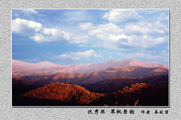 翠枫山自然风景区第 58 张图片
