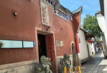 三坊七巷第 78 张图片