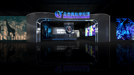 沈阳EX未来科技馆第 18 张图片