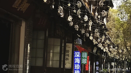 南屏步行街第 2 张图片