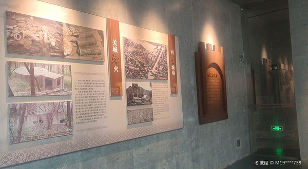 徐州城墙博物馆