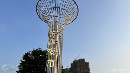 台南花园夜市第 2 张图片
